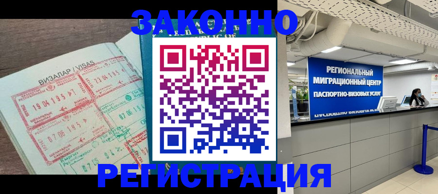 форма 3 в Рудне